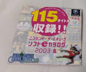 Nintendo GameCube 115 Title e Catalog Disc 2003 Spring Japan Import Demo - Picture 1 of 3
