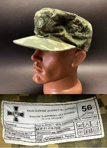 Ukrainian Army Military Uniform Field Camouflage Cap Pixel Hat Original Official - Picture 1 of 16