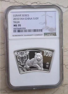 NGC MS70 China 2010 Tiger Fan-shaped 1oz Silver - Picture 1 of 2