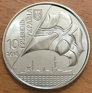UKRAINE - 10 HRYVEN 2018 "100th Anniversary of the Ukrainian Navy" zinc, UNC - Picture 1 of 3