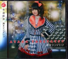 Voice Actor CD Ayana Taketatsu Normal Edition) Weekend Cinderella/Ayana Take...