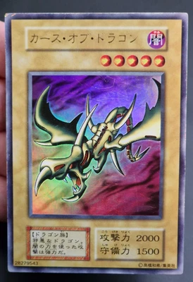 Yu-Gi-Oh! OCG  Curse Of Dragon  Vol.2 No Ref  Ultra Rare  Japanese - Immagine 1 di 4