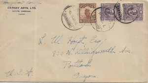 1938 Shanghai, China to Portland, Or (64933) - Picture 1 of 2