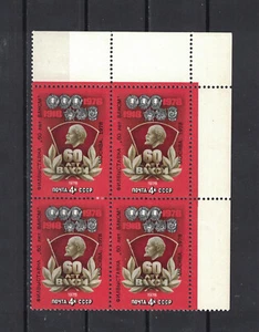 Russia, USSR, 1978, S.c.# 4703, Philatelic Exib , mnh OG  stamp in block of 4 . - Picture 1 of 1