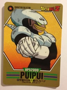 Dragon Ball Z Characters Collection 25 - Picture 1 of 1