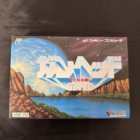 Gunhed Unused Game W/Box Manual Famicom FC Retro Very Good NTSC-J Japan