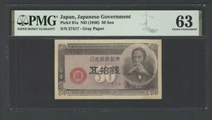 Japón 50 Sen ND (1948) P61a Sin Circular Grado 63 - Imagen 1 de 2