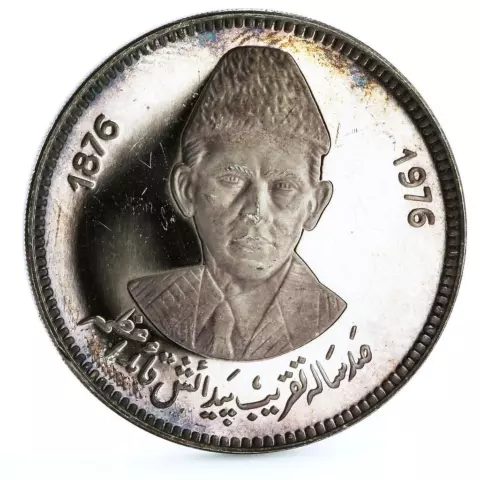 Pakistan 100 rupees Birth of Mohammed Ali Jinnah proof silver coin 1976 Cover
