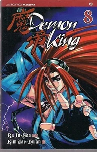 DEMON KING VOLUME 8 EDIZIONE J-POP - Imagen 1 de 1