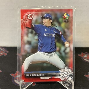 2017 Bowman Red /5 Yang Hyeon-Jong #BP141 South Korea Rangers