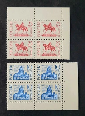 Russia, 1992, Buildings And Monuments, 2 quart blocks, MNH OG, comb. shipping. - Image 1 of 2