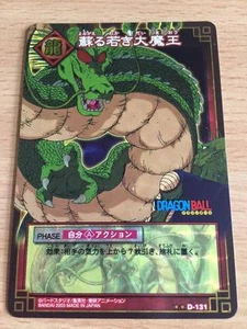 Carte Dragon Ball Z DBZ Card Game Part 1 #D-131 Prisme (Version Vending) 2003 - Imagen 1 de 1