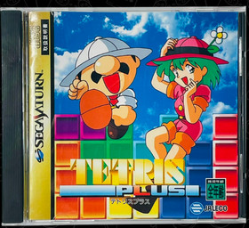 Tetris Plus Sega Saturn Japan 1996 NTSC Japanese Import Game w/ Manual Tested