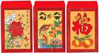 Set of 9 Chinese Lunar New Year Red Envelopes 3 Designs 2.75" x 4" New