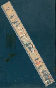 Chine PRC 2314 T.158 Han Xizai's Night Revels, Strip/5, Mint NH - Photo 1 sur 1