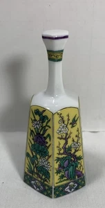 Maruyama Japanese Hand Painted Bell Yellow Floral Cherry Blossom Lotus & Birds - Picture 1 of 11