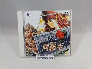 DOUKYUUSEI NEC PC ENGINE CD ROM CDROM IMPORT NTSC-J JP JAP GIAPPONESE ORIGINALE - Picture 1 of 6
