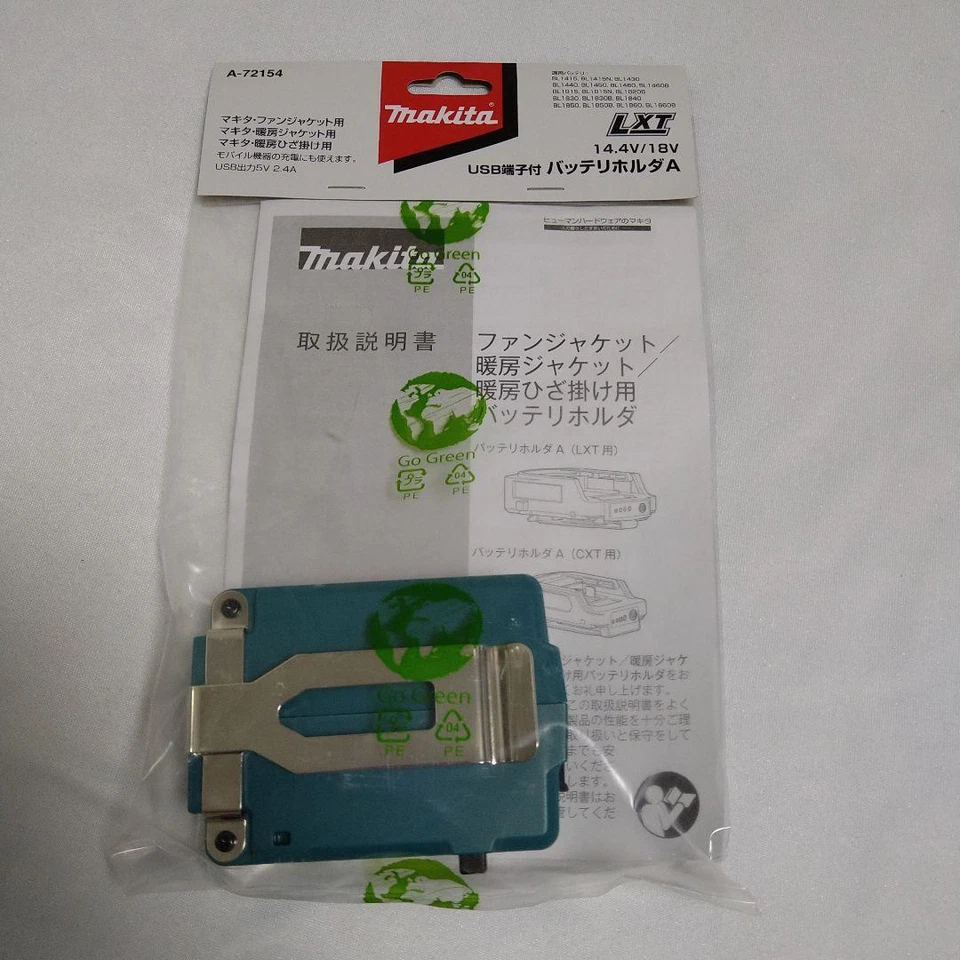 Suporte de bateria Makita A-72154 14.4V/18V para novas ferramentas LXT  - Imagem 1 de 3