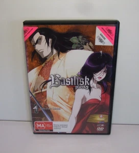 Basilisk Volume 4: Tokaido Road - Episodes 13-16 - Ex-Rental DVD *Free Post* - Picture 1 of 3