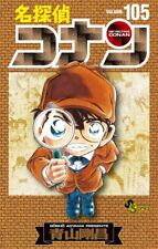 Detective Conan 105 Special Edition with Initial Settings Note Japanese BOOK