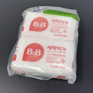 2x B&B Laundry Soap For Baby Fabric Stain Removal 200g - Picture 1 of 2