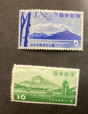 Estampillas de Japón 1953 #581 582 Parque Nacional Shikotsu Toya MNH OG Foto 1 de 2