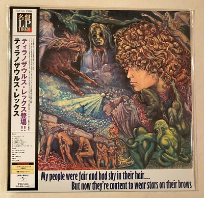 TYRANNOSAURUS REX My People Were Fair T. Rex Marc Bolan 200 gram vinyl NEW LP - Image 1 of 2