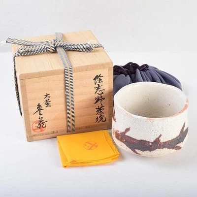 Arakawa Toyozo Eshino Tazón de Té Nombre Futari Shizuka Hounsai Caja Utensilios de Té Sado Foto 1 de 4