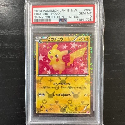 Pokemon Pikachu PSA10 Shiny Collection 007/020 First Edition Card Rare - Image 1 of 4