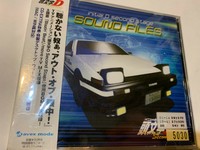 Initial D Second Stage D1 Ebay