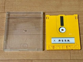 Nintendo Famicom Disk System Irem Mahjong Family retro game
