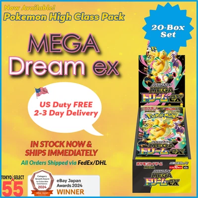 Pokemon Card High Class Pack MEGA Dream ex 20 Box Set Japan Shrink IN STOCK - Image 1 of 4