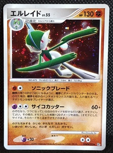 Gallade DPBP#333 Secret Wonders Holo Pokemon Card Japanese Nintendo - Picture 1 of 10