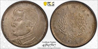 1929 CHINA 20 CASH PCGS GENUINE AU DETAIL CHINA KWANGTUNG - Image 1 of 3