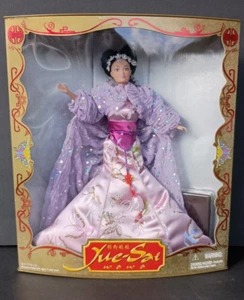 Yue-Sai Wawa Jadeprinzessin in Lavendelpuppe - selten - Bild 1 von 10