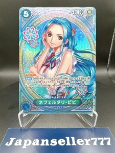 Nefeltari Vivi EB03-024 SP SR Parallel ONE PIECE Karte Heroines Edition 2025 NM - Bild 1 von 8