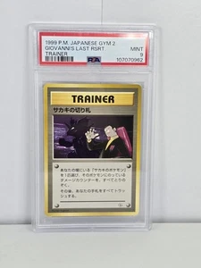 Tarjeta Pokémon Giovanni's Last Resort 1999 Gimnasio Japonés 2 - PSA Como Nueva 9 - Imagen 1 de 2