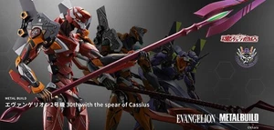 METALLBAU EVANGELION Einheit 2 EVA 02 Figur 30. mit dem Speer des Cassius PSL - Bild 1 von 11