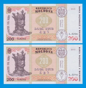 Moldavia 2 x 200 Lei P 26, 2015, 2 Notas MISMO NÚMERO DE SERIE coincidente (749250) sin circular - Imagen 1 de 2