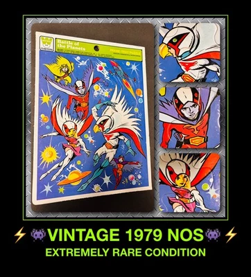 VTG nos 1979 Battle of the Planets G-Force Gatchaman Frame Tray Puzzle Whitman - Image 1 of 4