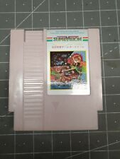 Super C - NES - Rare Super Vision - Nintendo *game is Japanese Version