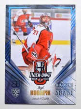 2020 Sereal KHL 19/20 Leaders Playoffs BLUE (/10) Pick a Player Card