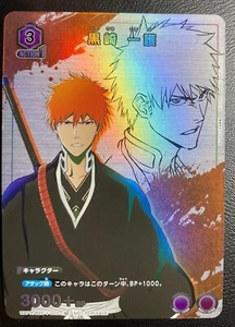 Ichigo Kurosaki UAPR/BLC-1-103 Union Arena Bleach V Jump PROMOCIÓN - Imagen 1 de 2