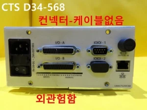 [Used] CTS / D34-568 / CONTROLLER, Appearance messy, Body only, 1pcs - Picture 1 of 1
