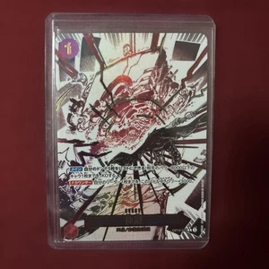 Tarjeta de una pieza que salva a Dios Kamusari R Royal Bloodline Japón - Imagen 1 de 4