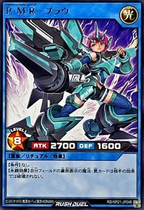 Yugioh Rush Duel RD/KP21-JP048 Plasmatic Model Rising Blau Rare - Picture 1 of 2