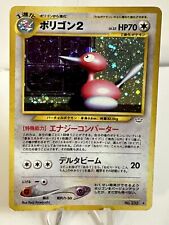 Porygon2 233 Neo Revelation Holo Rare Pokemon Japanese 2000 Vintage