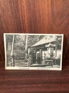 Antique Prewar Picture Post Card Tokyo Memorial Art stamp kanji - Picture 1 of 4
