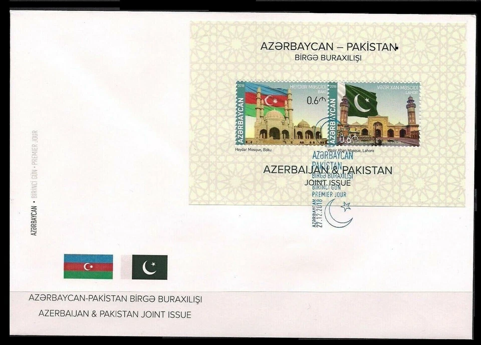 Azerbaiyán - Pakistán 2018 * Banderas * Mezquitas * Arquitectura * Emisión conjunta * FDC Foto 1 de 1