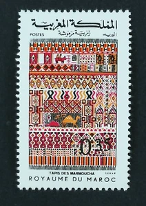 MAROC 1977 Moroccan Carpets MARMOUCHA   Yt 792  NEUF** MNH - Imagen 1 de 1
